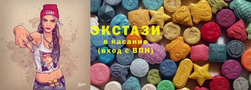 Ecstasy MDMA  Зубцов 